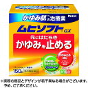 ★クーポンあり★【第3類医薬品】カユミ肌修復ムヒソフト 150g