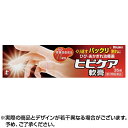 ★クーポンあり★【第3類医薬品】ヒビケア軟膏35g