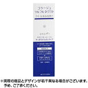 ★クーポンあり★コラージュフルフルネクストシャンプー すっきりさらさらタイプ 200ml