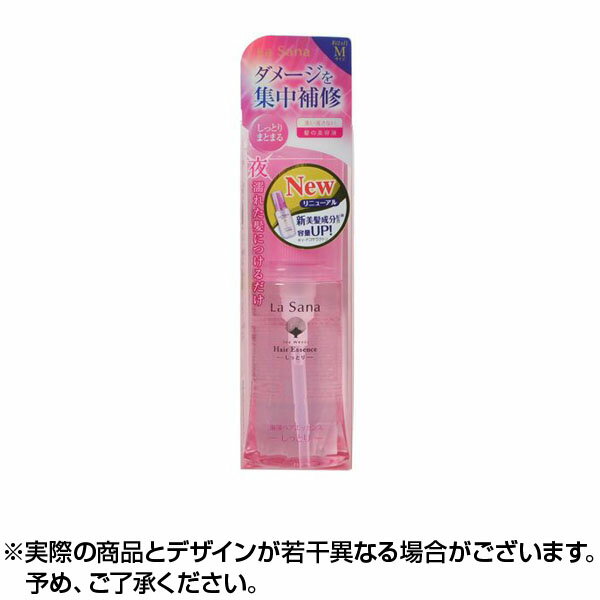 ラサーナ海藻ヘアエッセンスMサイズ75ml