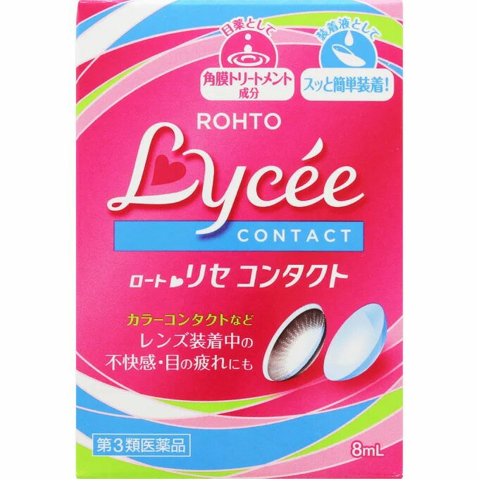 &nbsp; &nbsp; ※銀行振込・携帯払いはご入金確認後、クレジット・代引き決済はご注文確定で商品準備をさせていただきます。※購入目的に懸念がある等のご注文は、詳細確認の為ご連絡をさせていただく場合がございます。※販売が適切でないと判断した場合は、キャンセルさせていただく場合がございます。 [原産国]日本[広告文責] 株式会社エグザイルス 06-6110-5214※銀行振込・携帯払いはご入金確認後、クレジット・代引き決済はご注文確定で商品準備をさせていただきます。※購入目的に懸念がある等のご注文は、詳細確認の為ご連絡をさせていただく場合がございます。※販売が適切でないと判断した場合は、キャンセルさせていただく場合がございます。▼観光客に人気の「神薬」10選！[原産国]日本[広告文責] 株式会社エグザイルス 06-6110-5214▼＼当店一番人気のサークルレンズ／▼＼SEA BLINKより1dayが登場／