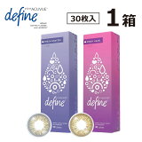   ۥǡӥ塼ǥե եå奷꡼ 1Ȣ 30 1Ȣ | 1Day Acuvue Define Fresh եå ꡼  ǡ ӥ塼 1day 饳 顼󥿥 󥿥 1ǥ UVå Ʃ ӥ˼ ӥ塼