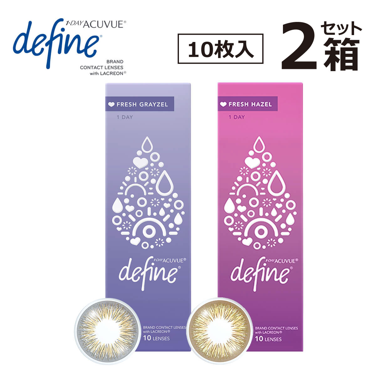 2Ȣåͥݥѡۥǡӥ塼ǥե եå奷꡼ 1Ȣ102Ȣå | 1Day Acuvue Define Fresh եå ꡼  ǡ ӥ塼 1day 饳 顼󥿥ȥ 󥿥 1ǥ UVå Ʃ 