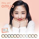 OMYO(オマイオ) BY LENSME1箱 2枚入り マンスリー | 韓国カラコン オマイオ バイ レンズミー 1month 1ヶ月 ワンマンス 度あり 度入り 度なし DIA14.0mm BC8.4mm 小さめ ちゅるん 水光感 水光カラコン リアル水光 サンドイッチ製法 低含水