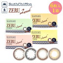 カラコン ルースシフォン ZERU. 2week UVMoist 6枚入【ネコポス専用】( ゼル 度なし 度あり 度入り カラーコンタクト カラコン 人気 自然 ブラウン ブラック 2ウィーク 2週間使い捨て ナチュラル サンドイッチ製法 UVカット 非イオン性 裸眼 高度数 )(4)