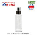 【正規品】hamel ピュアショットブースターミストセラム 100ml | 保湿ミスト ブースター 導入 赤み ニキビ 肌荒れ 吹き出物 鎮静 シカ 水分 ハメル 韓国コスメ ヴィーガン ビーガン ツヤ うるおい スキンケア 敏感肌 国内発送 即日発送 当日発送 コスメチック