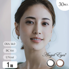 https://thumbnail.image.rakuten.co.jp/@0_mall/angel-style/cabinet/main2/1-agluvm23.gif