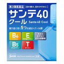 ★クーポンあり★【第3類医薬品】目薬 サンテ40クール 12ml