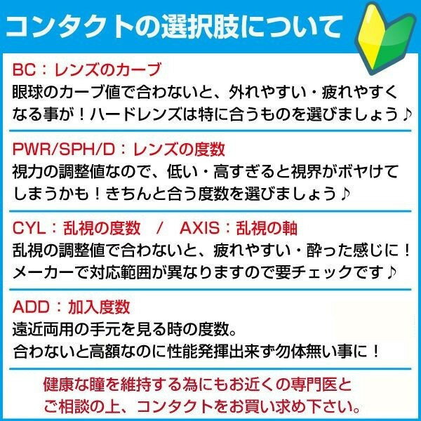 【正規品】ワンデーアキュビューモイスト 30枚入り ( 1日使い捨て コンタクトレン...