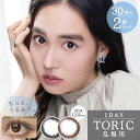 ★ポイント5倍★乱視 カラコン エンジェルアイズワンデー トーリック プラス 30枚入×2箱セット ( 乱視用カラコン カラコン乱視 1日使い捨て 度なし 度あり 度入り 茶 黒 カラーコンタクト コンタクト ワンデー 1day お試し DIA 14.2mm 即日発送 )