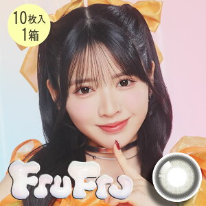 スズカオリーブ フルーツジッパー カラコン フルフル ワンデー 10枚入 | 鎮西寿々歌 ちんぜいすずか おすず ふるっぱー FRUITS ZIPPER FruFru カラコン 度あり カラーコンタクト カラーコンタクトレンズ ワンデイ カラコンワンデー 1day カラコン furufuru 【ネコポス】