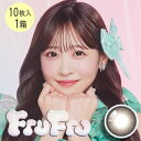 ユイブラウン フルーツジッパー カラコン フルフル ワンデー 10枚入 | 櫻井優衣 さくらいゆい ゆいちゃん ふるっぱー FRUITS ZIPPER FruFru カラコン 度あり カラーコンタクト カラーコンタクトレンズ ワンデイ カラコンワンデー 1day カラコン furufuru 【ネコポス】
