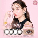 michou ミシュー 10枚入り ( 進撃のノア るな ワンデー カラコン 14.5mm 15.0mm 1day カラコン 15mm 度あり 度なし 太フチ 着色直径 大きめ リッチローズ ロイヤルモカ ベイビーグレー ビスケットベージュ )【ネコポス】