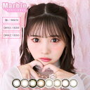 ★100円オフクーポン配布中★マーブル バイ ラグジュアリー マンスリー 1箱2枚入り | カラコン 1ヶ月 カラコン Marble by LUXURY 1month DIA14.5 BC8.6 ワンマンス 1ヵ月 1か月 一ヶ月 一カ月 カラーコンタクト コンタクトレンズ コンタクト