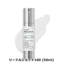 ★最大500円クーポン有★VT cosmetics リードルショット100 50ml | ブイティ— コスメティックス 韓国コスメ コスメチック