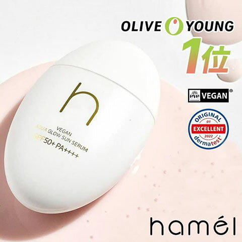 ★ポイント5倍★【正規品】hamel ヴィーガン アクア グロウ サンセラム | 日焼け止め アクアグロー UVカット 紫外線 日焼けどめ さらさら 乳液タイプ ハメル 韓国コスメ ビーガン スキンケア 敏感肌 国内発送 コスメチックのサムネイル