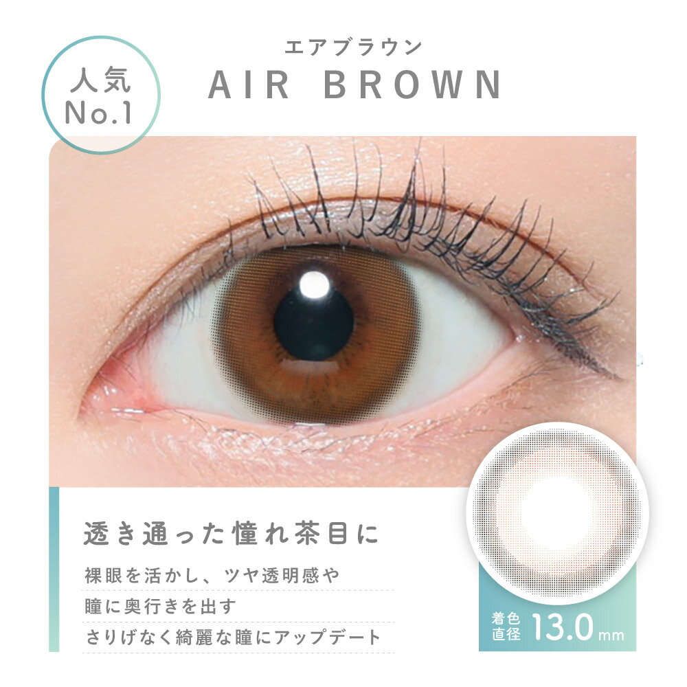 【ネコポス専用】ピュアリティ サークル 1箱10枚入 | Purity カラコン ワンデー ブ...