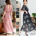 シフォンワンピース 半袖 ロング 花柄 ボタニカル フラワー ドット ダルメシアン リゾート 夏 レディースファッション『GROWING RICH』 シフォンカシュクールワンピース