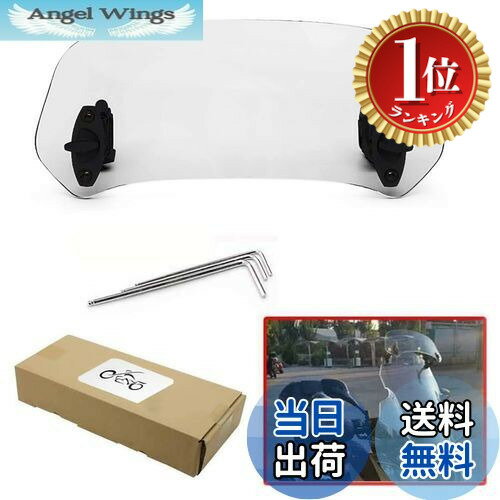 【楽天ランキング1位獲得】【送料無料】Alpha Rider ウインドスクリーンエクステンション ウインドシー..