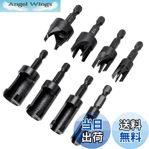 【送料無料】Kimlonton木ダボドリルビットセット 6.35mm六角軸 炭素鋼 木工ドリル ホールソー ダボ穴開..