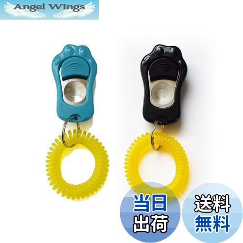 【送料無料】MINBOOT クリッカー 犬 犬笛 2枚セット 猫 犬 しつけ 音 ペットトレーニングクリッカー 調..