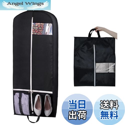 【送料無料】himsyuden スーツカバー 衣類カバー 持ち運び コートカバー ロング 洋服カバー 手提げ スーツ収納バッグ 透明窓付き 型崩れ防止 季節替え...
