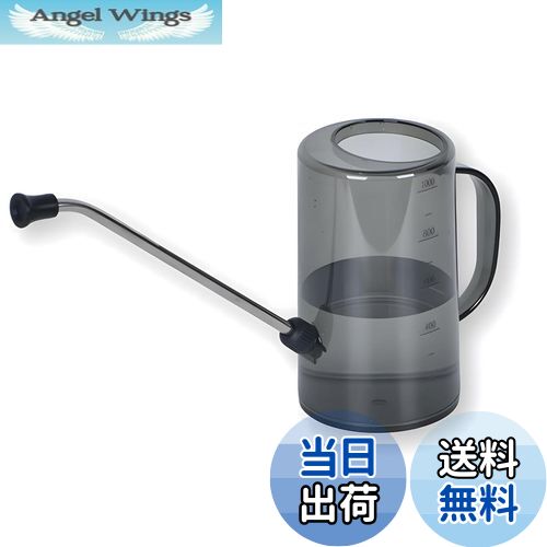 【送料無料】Phyxiul じょうろ 水差し ジョウロ 1L 透明 細口 水差し 軽量 ジョウロ 目盛り付き 持ち運..