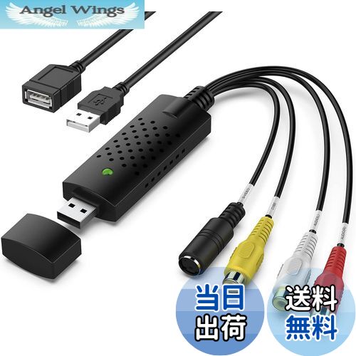 【送料無料】USB2.0 ビデオキャプチャー gv-usb2 キャプチャーボード 「2024 新登場 日本語取扱説明書」 ダビング パソコン取り込み ビデオキャ...