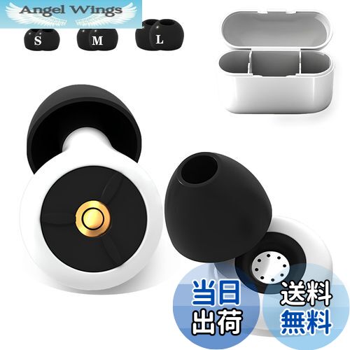 【送料無料】SijiRuge【2024モデル】耳栓 睡眠用 安眠 快眠グッズ ノイズ低減40dB 遮音 勉強 飛行機 仕事 シリコン耳栓 水洗い可能 3ペア(S・M・Lサイズ x 各1セット) -しろ