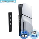 【送料無料】Mcbazel 新型 PS5用 USB拡張ハブ PS5 Slim USBハブ USB2.0ポート*3Type-C2.0ポート*1外付け 安定性 設置...