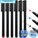 【送料無料】ZiSyouMa ホワイトボード マーカー 極細 0.5mm 6本入 ホワイトボードペン インク量充分 400メートル書ける 黒 青 赤 細字 のペ...
