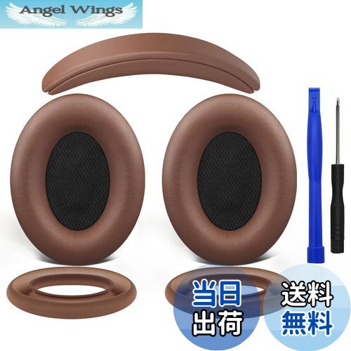 【送料無料】SOULWIT イヤーパッド + ヘッドバンド + イヤーパッドカバー Bose QuietComfort 15 (QC15)..