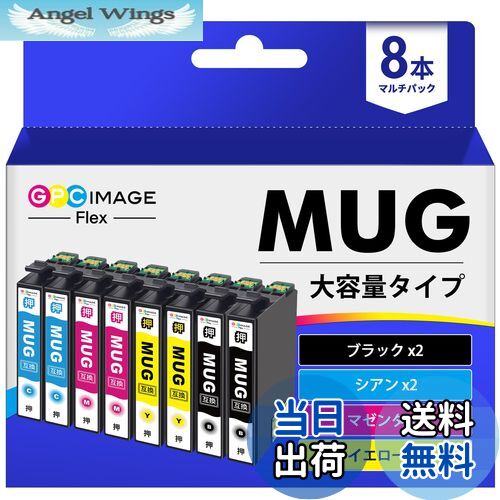 【送料無料】GPC Image Flex エプソン 用 インク マグカップ MUG-4CL EW-052A インク EW-452A インク MUG 4色パック *2（合計8本セット)マグカップ インク 大容量 EPSON 用 プリンター 452A 052A 互換 インク 最新IC【新・旧パッケージ任意発送】