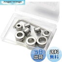 【送料無料】LOYELEY ドリルストップセット 3-10mm 8本入り ドリルストップリング ドリルストッパー 間隔リングポジショナーロケーター 掘削制限 六...