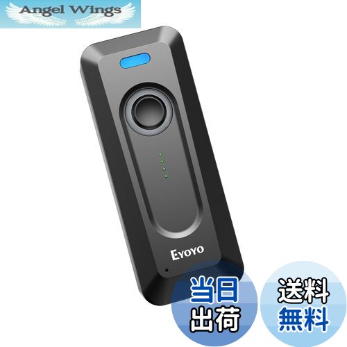 【送料無料】Eyoyo バーコードリーダー qrコードリーダー ワイヤレス 小型クリップ式 バーコードスキャナー 有線無線両方対応 USB 2.4GHz Bluetooth対応 1D 2D QRバーコード読み取り高速読取 日本語取扱説明書