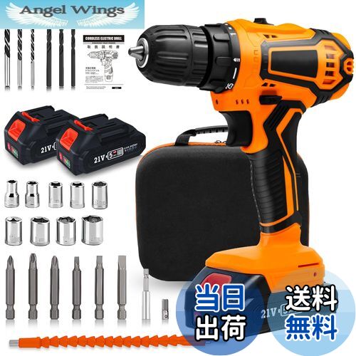 【送料無料】電動ドライバー ドリル 21v 1500mAh バッテリー2個付き (マキタ バッテリーに対応) 25段階..