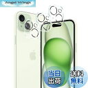 【送料無料】【3枚入レンズ保護専用】FOR iPhone 15 / iPhone 15 plus 用のカメラ専用 レンズ カメラ FOR iPhone 15 用のカメラ 専用 フィルム 厚さ0.33mm 硬度9H 気泡ゼロ ガラス飛散防止 指紋防止高精細 表裏面保護 透明 PCduoduo