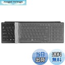 【送料無料】FMV ESPRIMO FH キーボードカバー 富士通 Fujitsu 用 カバー プロテクター 27インチ FH95 FH93 FH90 WF-X WF2 FH-X / 23.8インチ FH77 FH70 FH67 FH60 FH56 FH52 WF1 キーボード/Comfort Keyboard KB800 用 柔らかいシリコーン素材 保護カバー キースキン