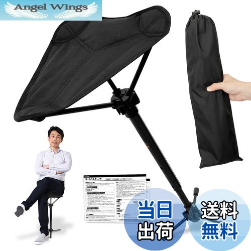【送料無料】【立ったまま座れる】LAMPTOPアウトドアチェア 軽量 折りたたみ椅子【高さ61/71/80/89cm調節可能/耐荷重120kg】スタンディングチ...