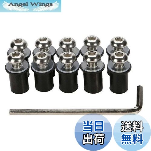【送料無料】LOYELEY スクリーンボルト 10個セット M5 5mm ボルト ウェルナット 風防ネジ ウインドスク..