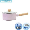 【送料無料】ベストコ 片手鍋 ソースパン ホーロー 18cm ピンク ガラス蓋付 IH オール熱源対応 NQ-0112 カリーノ