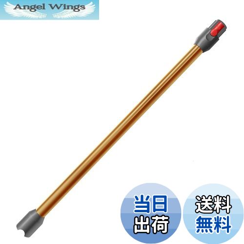 【送料無料】KIOMOKI V12 detect slim パイプ ダイソン v12 detect slim fluffy パイプ 掃除機SV18対応..