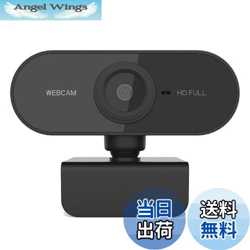 Angel Wings㤨̵֡Limnyves ӥǥ  ޥդ HD USB  HD ֥ PC  USB  åץȥåסࡢSkypeFacetimeLinuxפβǤʤ2,412ߤˤʤޤ