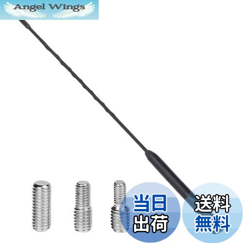 【送料無料】LIKENNY カーラジオアンテナ 自動車アンテナ ルーフアンテナ ラジオアンテナ AM/FM ショートアンテナ （ブラック/汎用）全長16インチ 三つサイズのネジ付き