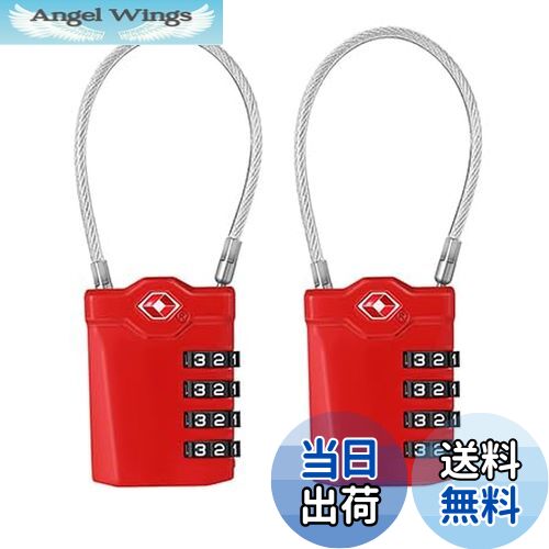 【送料無料】ZHEGE TSA ロック 南京錠 4桁ダイヤル式ロック ワイヤータイプ 旅行用 安心 防犯グッズ (..