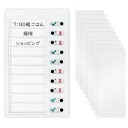 【送料無料】チェックリスト TO DO リスト 持ち物チェッカー ブランクカード10枚付き 忘れ物チェッカー 日常生活計画 雑用チャート メモ帳 スケジュール 項目 メモ 仕事 時間管理ノート (ホワイト)