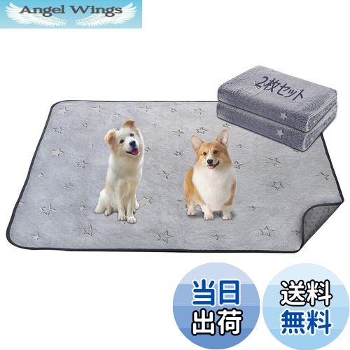 【送料無料】LOOBANI 洗えるペットシーツ 超吸水 ペットシーツ 洗える 滑り止め おしっこマット 速乾 ペットマット 防水 漏れ防止 洗濯機で丸洗い おしゃれなデザイン 消臭 介護 エコ 噛み耐性 抗菌加工 子犬とシニア犬のトイレトレーニング おしっこマット 犬 猫用 (92cm*92