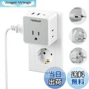 【送料無料】変換プラグ 海外コンセント C/BF/SEタイプ TESSAN海外旅行用アダプター 取り外し可能 3個AC口 2つtype-Aと1つUSB-Cポート付き 韓国/ドイツ/イタリア/シンガポール/イギリス/香港/東南アジア/ヨーロッパなどの国に対応
