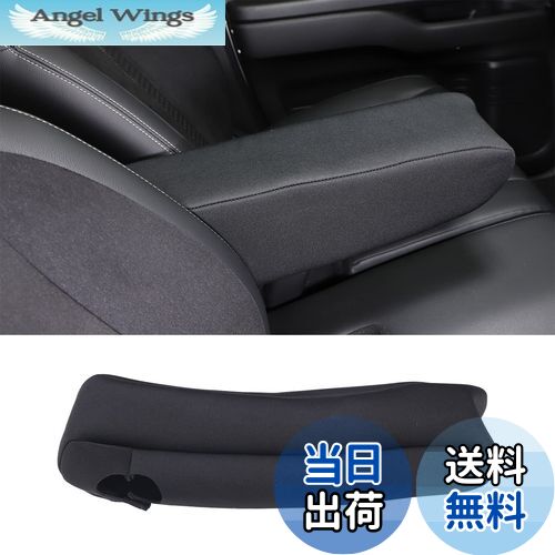 【送料無料】METYOUCAR ホンダ N-BOX JF3 JF4 JF5 JF6 適用 アームレストカバー アームレスト 車 肘掛け コンソール カバー コンソールボックス 保護カバー 汚れ防止 取付簡単 車種専用 軽自動車 内装パーツ カスタム アクセサリー カー用品 N-WGN アトレーS710V