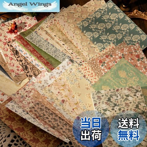 【送料無料】コラージュ 素材 デザインペーパー 詰め合わせ Arpaper ペーパー ヴィンテージ 背景紙 紙もの 素材紙 シール ノート レトロ ブック 女の子 かわいい 100枚 大容量 紙素材 コラージュ素材 アンティーク おしゃれ 花（デンスフラワー）